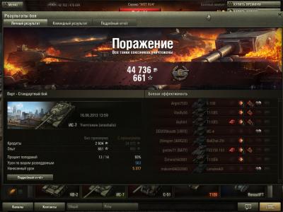 Прикрепленное изображение: 1.jpg